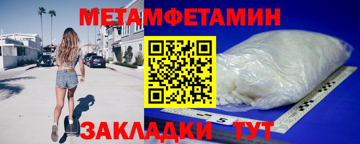 Amphetamine VHQ Северобайкальск