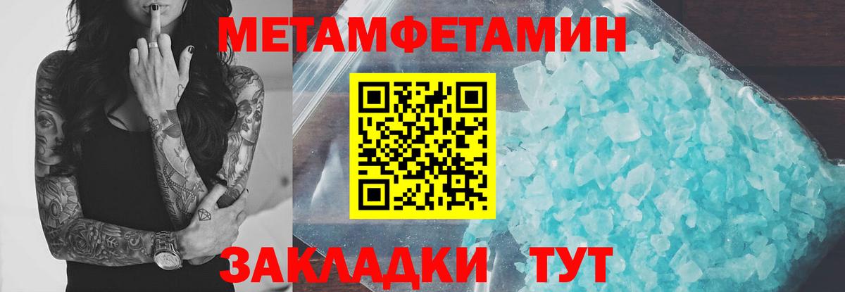 блэк спрут сайт  Вход с VPN  Северобайкальск  Амфетамин 97%  АМФЕТАМИН 