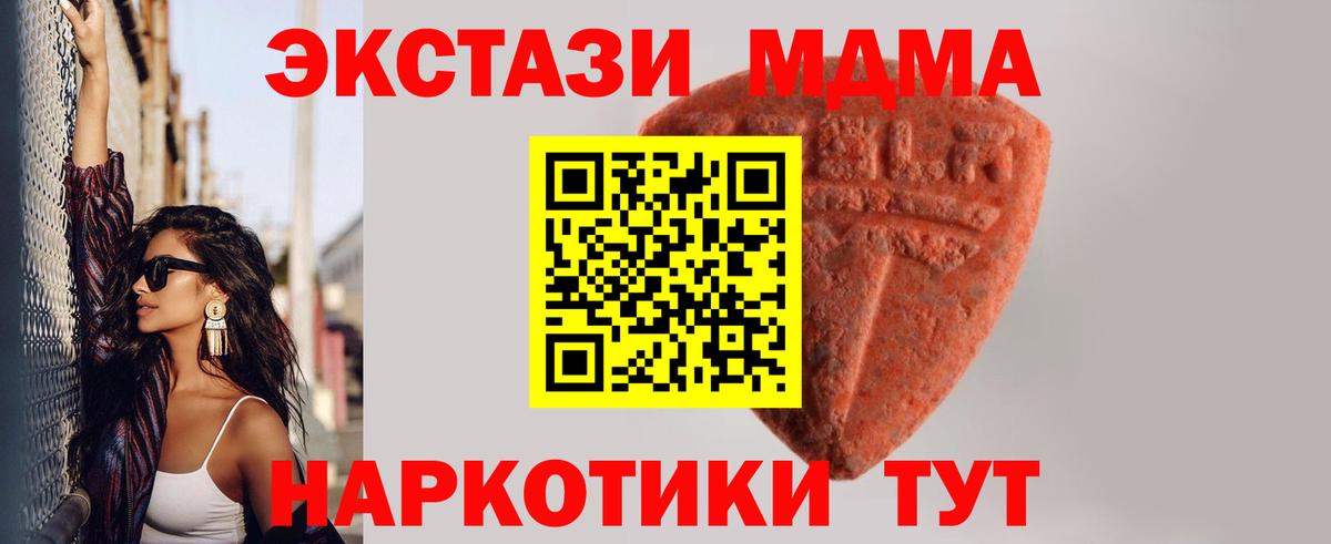 Экстази ешки  Вход с VPN  hydra рабочий сайт  ЭКСТАЗИ  наркотики  ЭКСТАЗИ круглые  Северобайкальск 