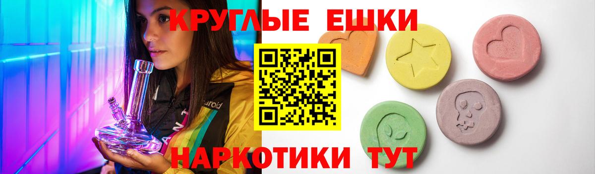 Мефедрон   Меф  ГАШ  Гашиш  Кетамин  Северобайкальск  Марихуана  Вход с VPN 