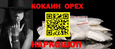 COCAINE Пушкино