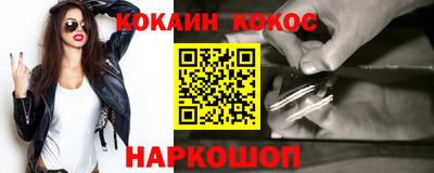 героин Рязань