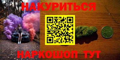 мескалин Пыть-Ях