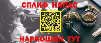 мескалин Пыть-Ях