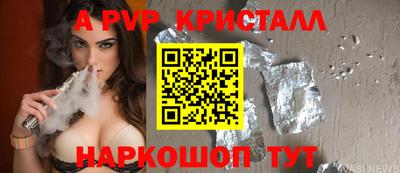 mix Рузаевка