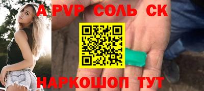 альфа пвп VHQ Пугачёв