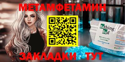 альфа пвп VHQ Пугачёв
