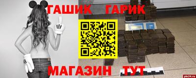 mix Рузаевка