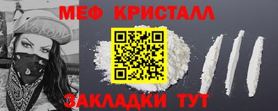 мескалин Пыть-Ях