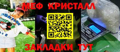 mix Рузаевка