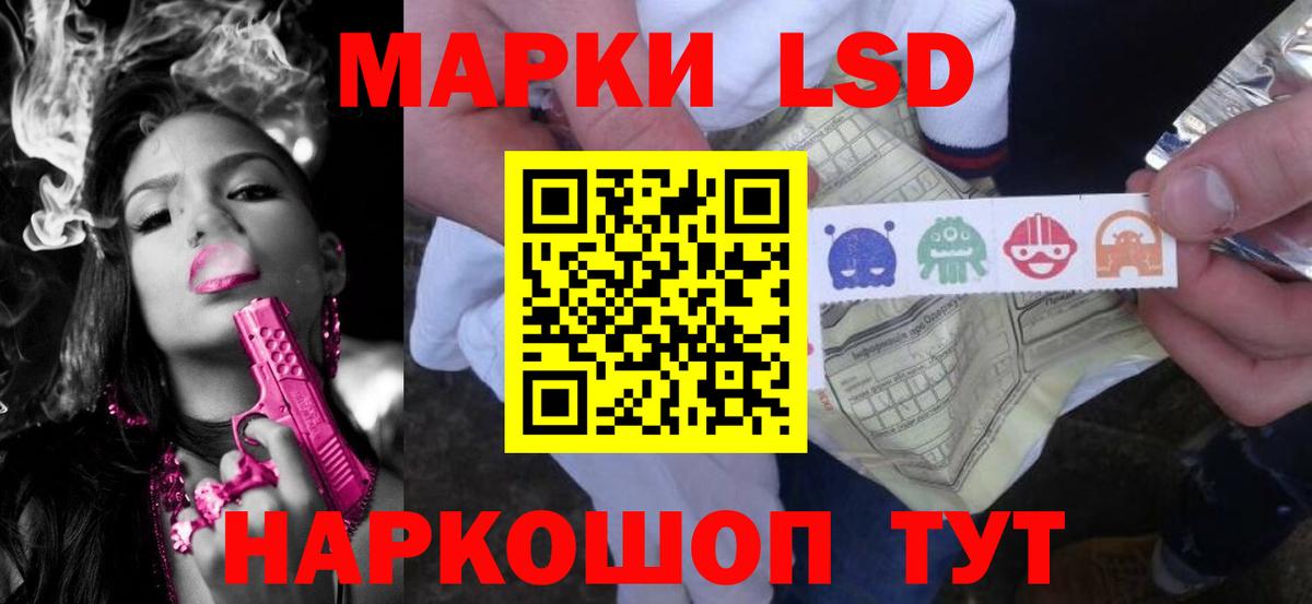 Северобайкальск  гидра как войти  Вход с VPN  LSD-25 экстази кислота  LSD-25 экстази кислота 