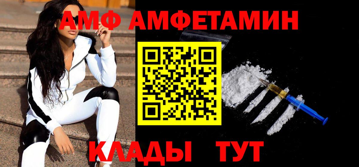Первитин витя Северобайкальск