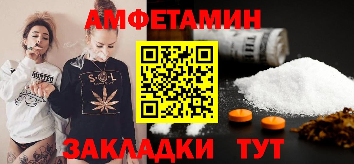 Северобайкальск  МЕТАМФЕТАМИН пудра  МЕТАМФЕТАМИН пудра  Вход с VPN 