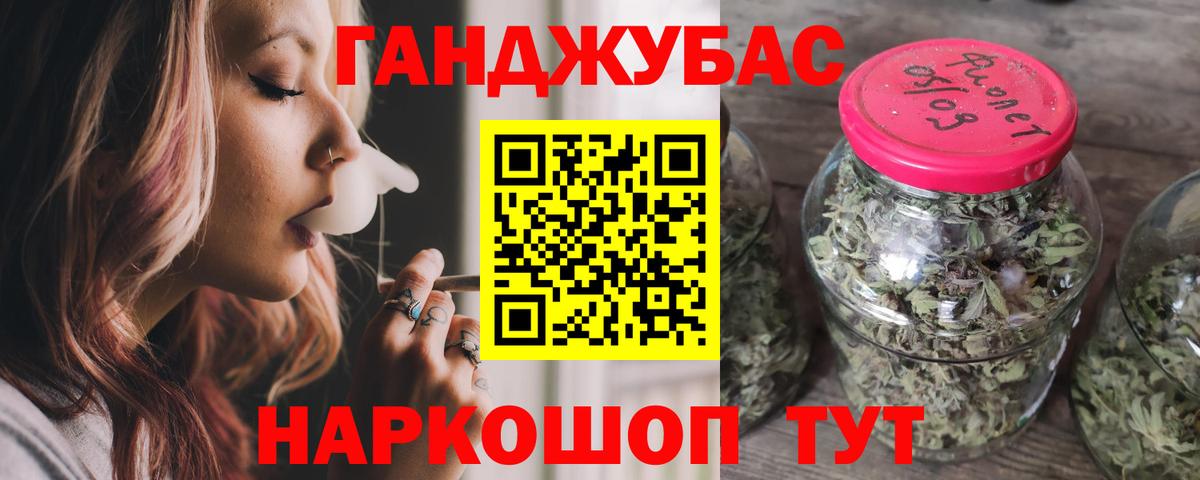 Бошки Шишки White Widow Северобайкальск