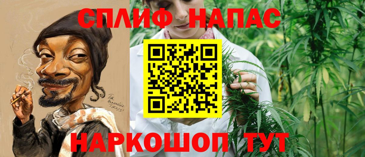 Конопля AK-47  Вход с VPN  Каннабис LSD WEED  Марихуана сатива  Северобайкальск 